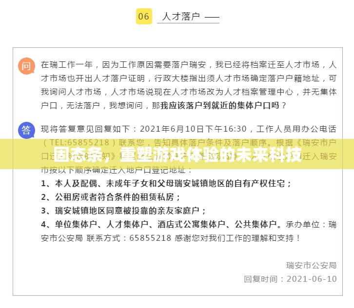 固態(tài)條，重塑游戲體驗(yàn)的未來(lái)科技