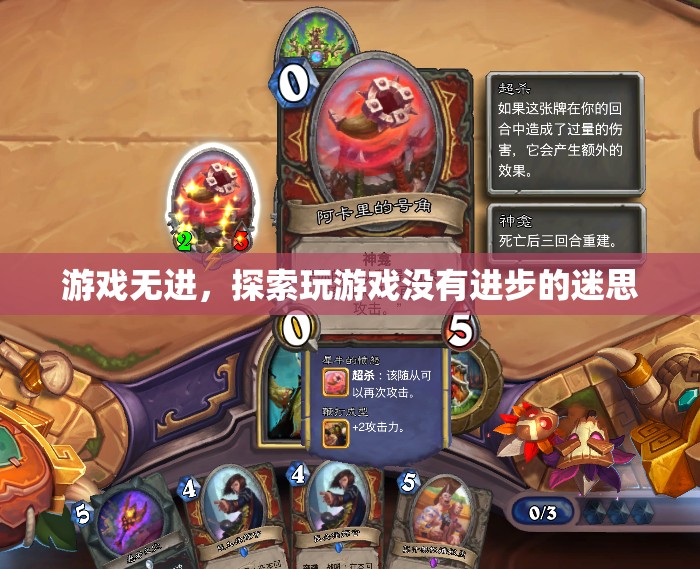 探索游戲無進(jìn)的迷思，為何玩游戲并不意味著沒有進(jìn)步