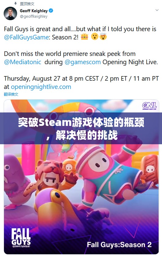 突破Steam游戲體驗瓶頸，解決慢速挑戰(zhàn)的全面指南