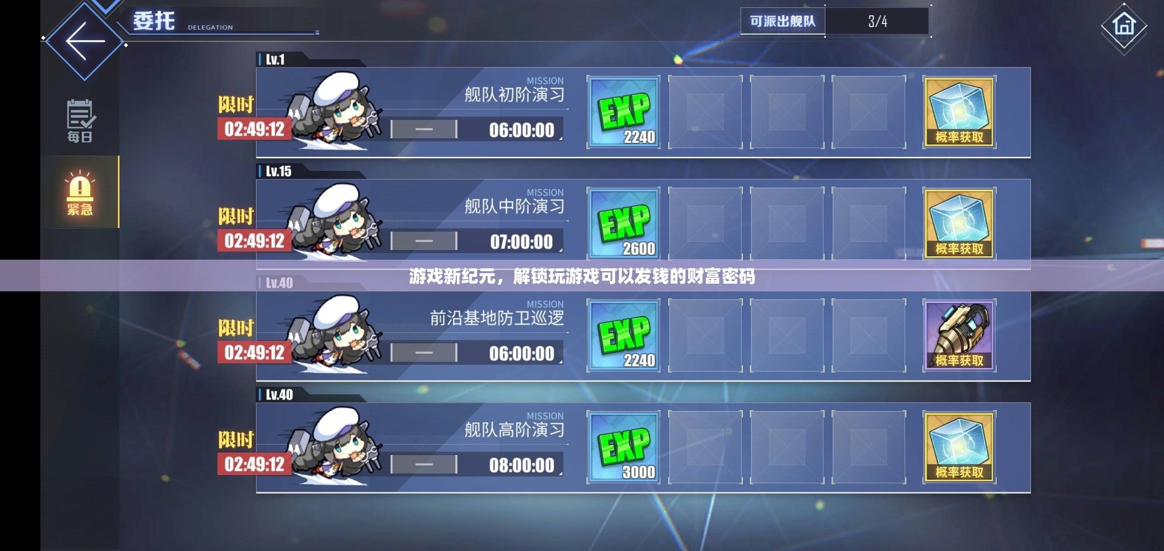 解鎖游戲新紀(jì)元，發(fā)現(xiàn)玩樂中的財富密碼