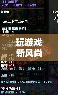 揭秘養(yǎng)蠱游戲，策略與運氣的雙重較量