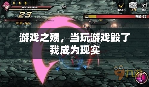 游戲之殤，從虛擬到現(xiàn)實(shí)的迷失