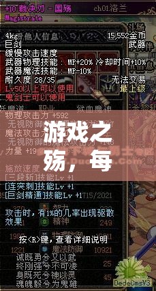 游戲之殤，沉迷的代價與生命的消逝