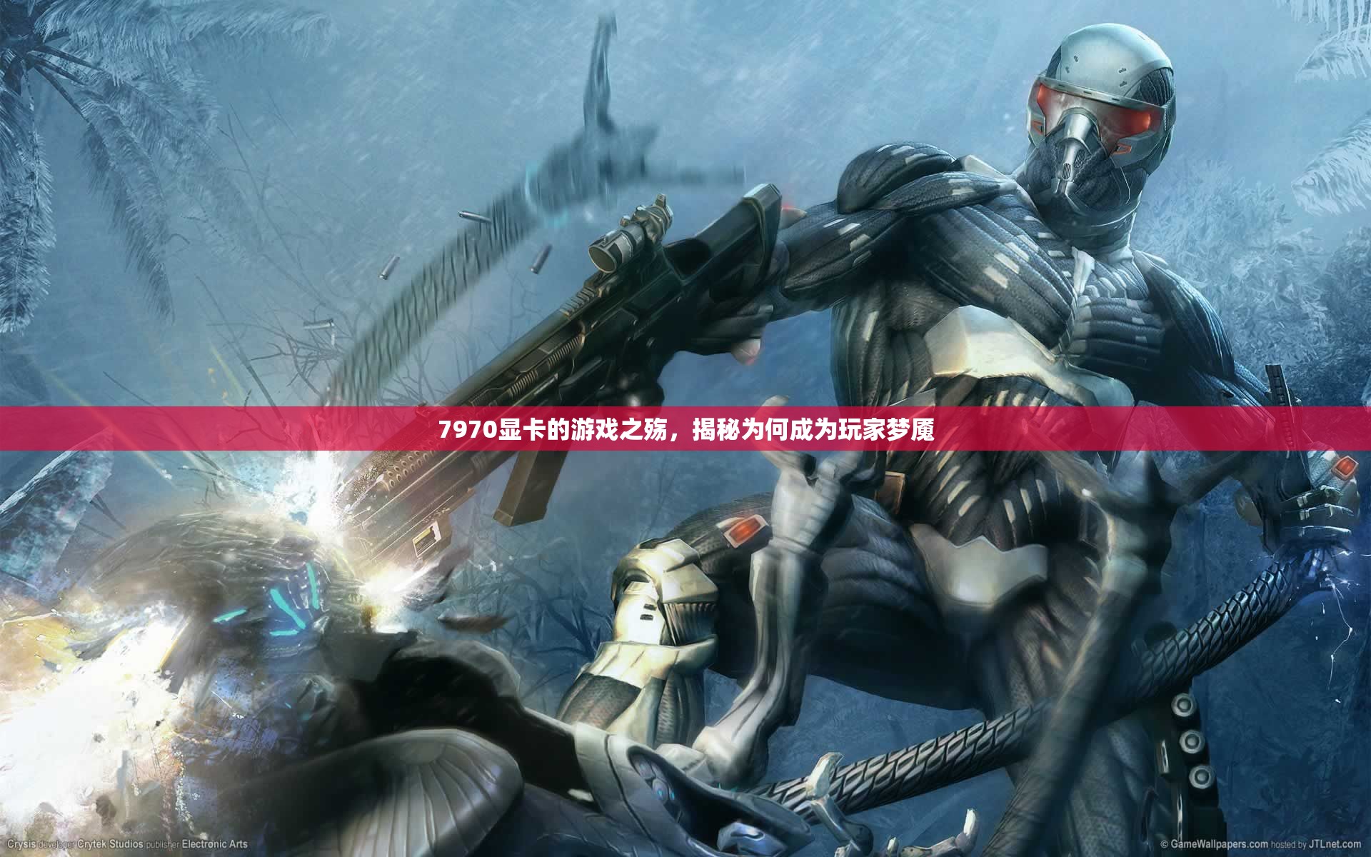 7970顯卡，游戲玩家的夢魘揭秘