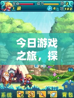 幻境奇緣，解鎖游戲之旅的無限可能