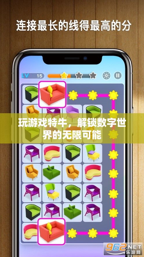 解鎖數(shù)字世界的無限可能，游戲中的非凡探索與挑戰(zhàn)