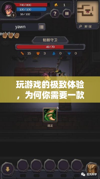 解鎖極致游戲體驗(yàn)，為何你需要一款頂級游戲耳機(jī)