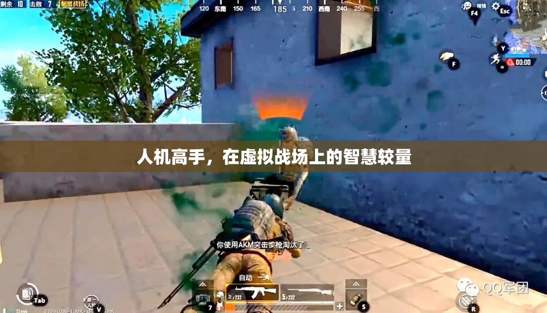 人機(jī)高手，虛擬戰(zhàn)場(chǎng)上的智慧對(duì)決