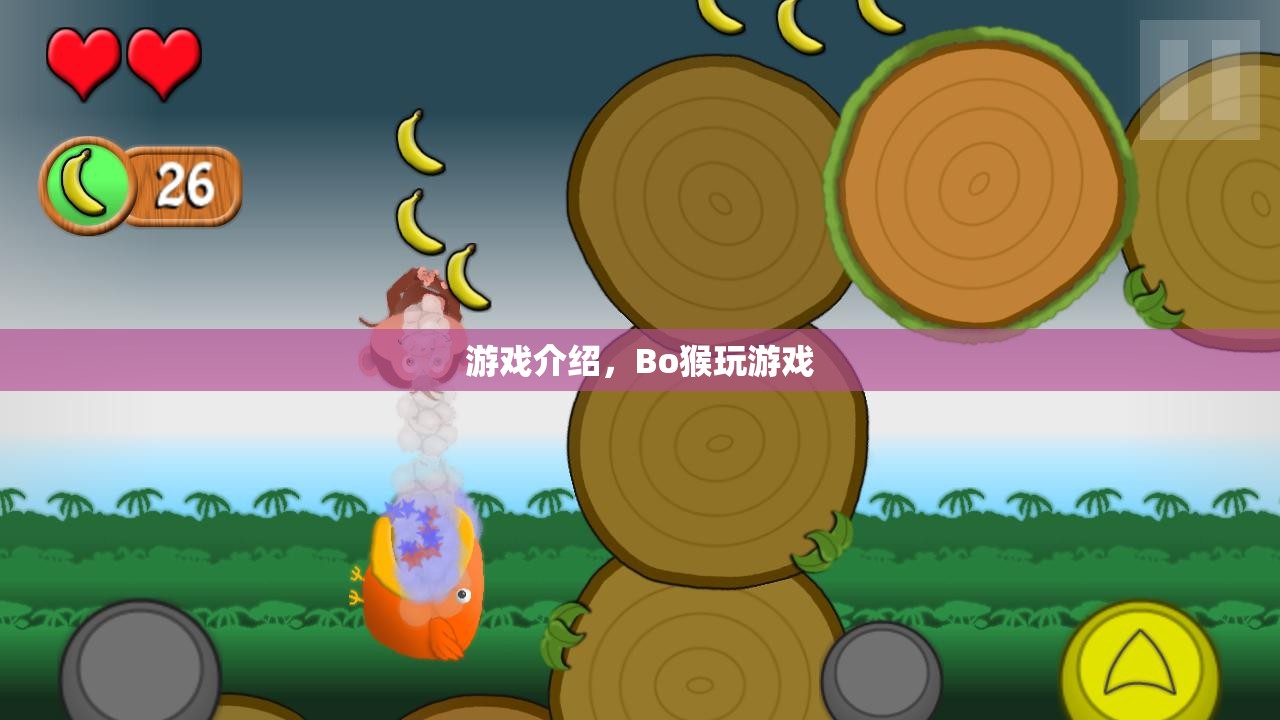 Bo猴游戲，探索無限樂趣的冒險之旅