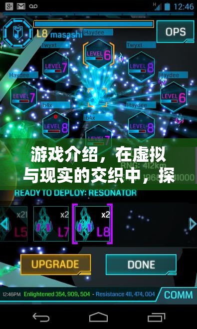 虛實(shí)交織，探索拍照與游戲的無限可能