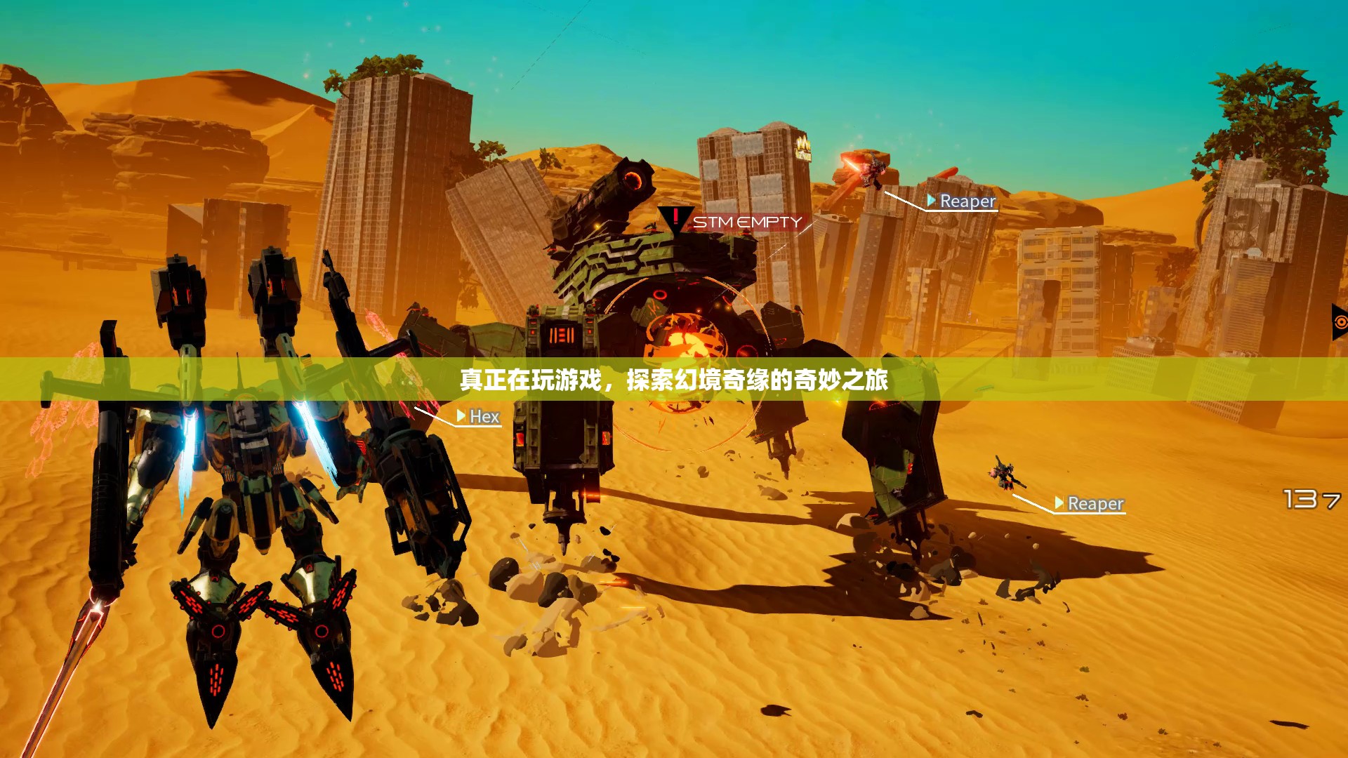 幻境奇緣，探索奇妙之旅的冒險游戲