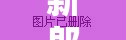 麻將游戲添彩婚禮,一場別開生面的娛樂盛宴 第1張 麻將游戲添彩婚禮,一場別開生面的娛樂盛宴 第1張