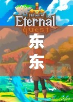 探索未知世界的奇幻之旅，東東玩游戲3