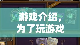 游戲成癮與毒品，警惕游戲背后的危險(xiǎn)