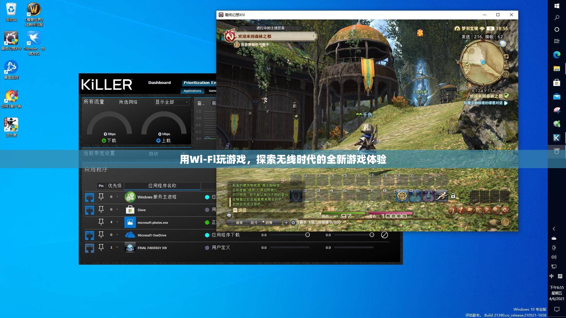 Wi-Fi游戲，探索無線時代的全新游戲體驗(yàn)