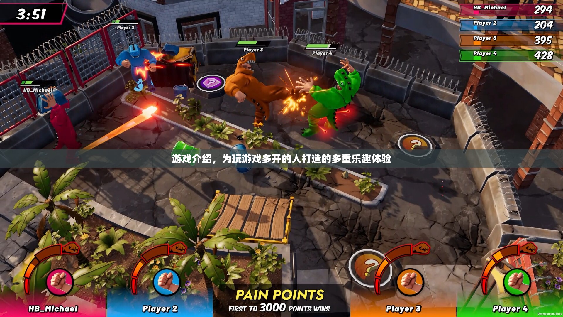 多重樂趣體驗(yàn)，為游戲多開玩家打造全新游戲體驗(yàn)