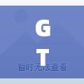 GTA，自由與罪惡的交響曲，樂享游戲世界