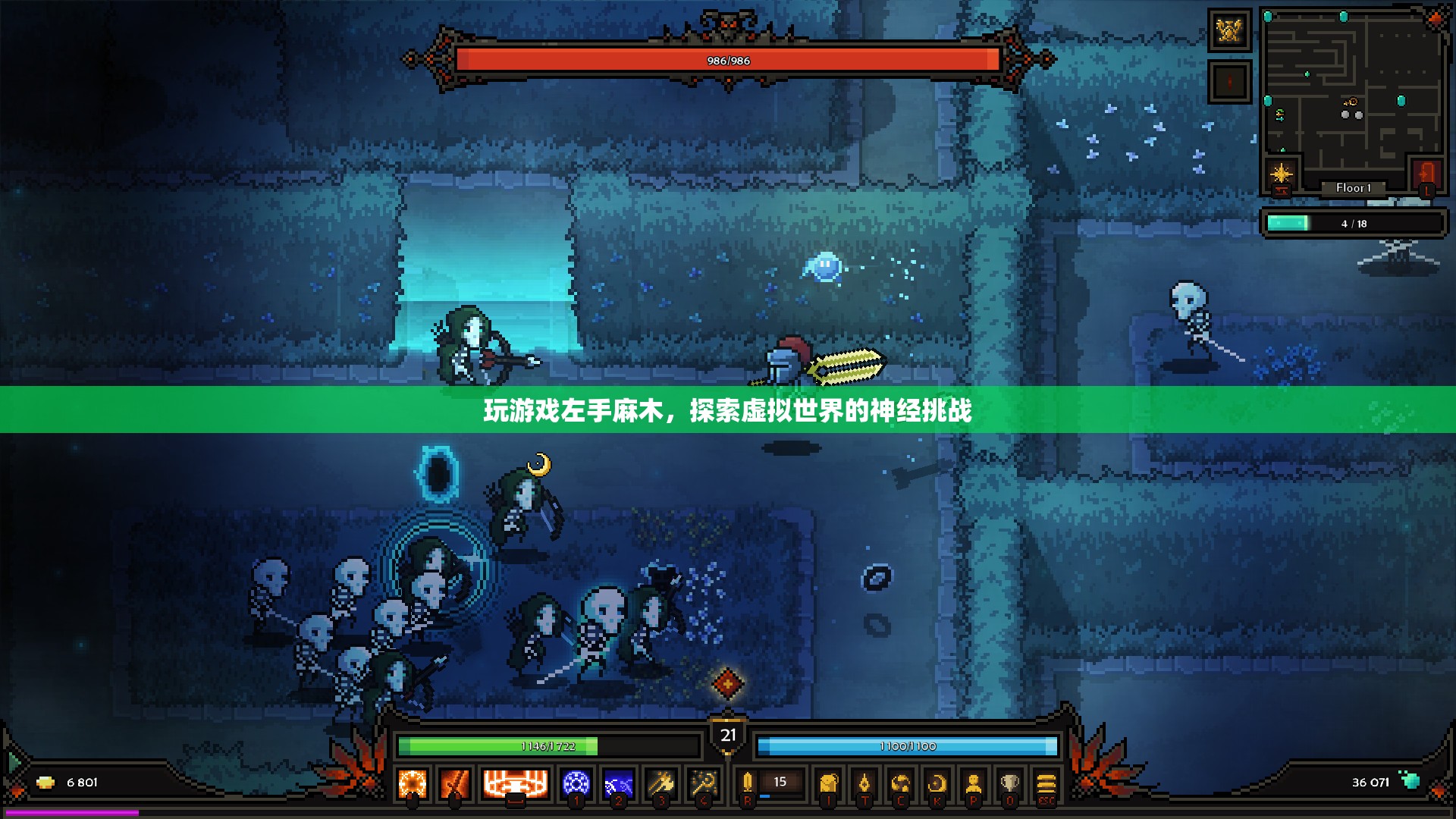 虛擬世界中的神經挑戰(zhàn)，玩游戲引發(fā)左手麻木