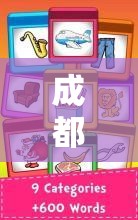 成都話玩游戲，一場語言與文化的奇妙冒險