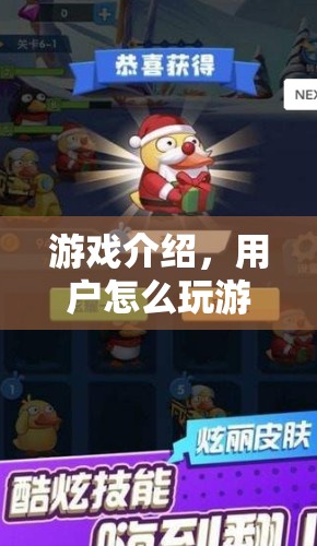 游戲攻略，玩轉(zhuǎn)游戲，成為高手的必備指南