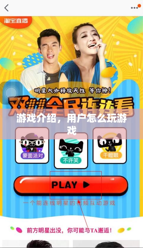游戲攻略，玩轉(zhuǎn)游戲，成為高手的必備指南