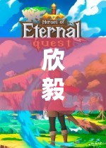探索虛擬世界的奇妙之旅，欣毅的游戲之旅
