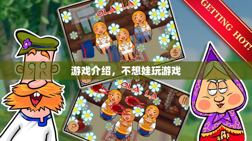 如何有效管理孩子對游戲的沉迷？