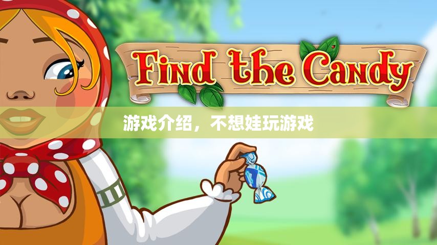 如何有效管理孩子對游戲的沉迷？