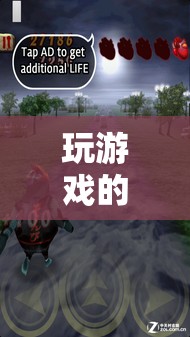 游戲墓碑，穿越生死的虛擬之旅