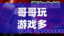 探索虛擬世界的無(wú)盡魅力，游戲成癮的奧秘  第2張