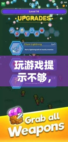 探索未知，挑戰(zhàn)自我的冒險(xiǎn)之旅