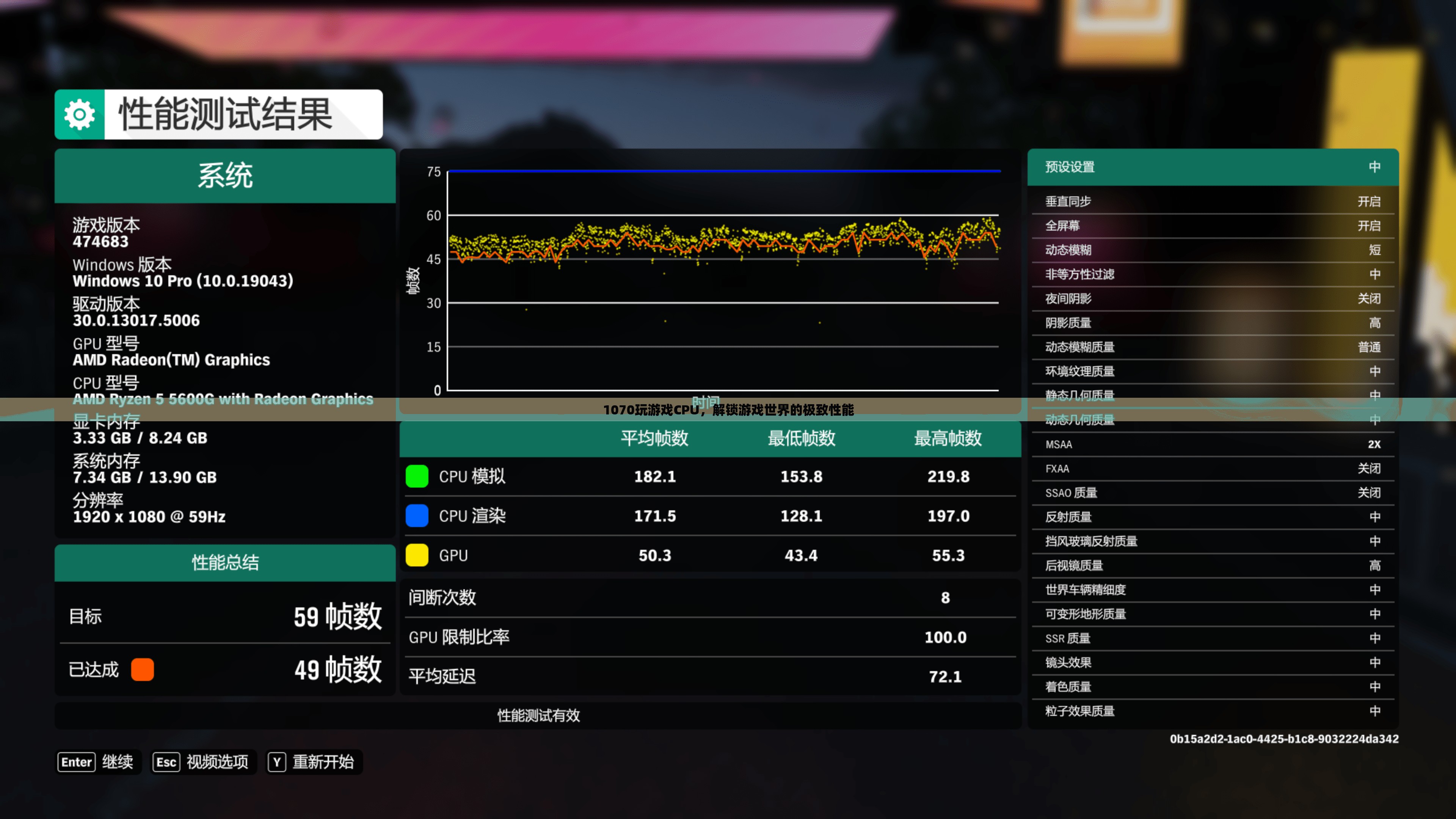 1070玩游戲CPU，解鎖游戲世界的極致性能