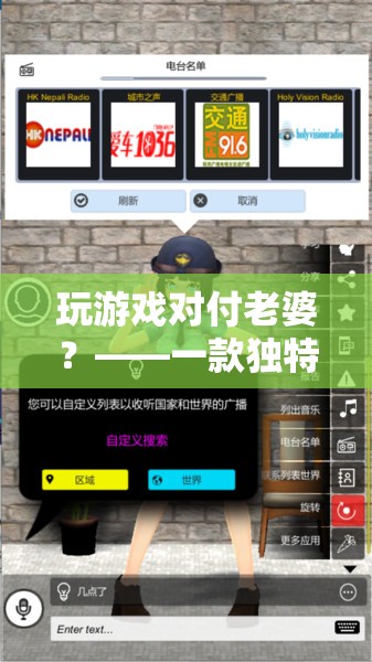 游戲變奏曲，玩游戲?qū)Ω独掀拧彝セ?dòng)新體驗(yàn)