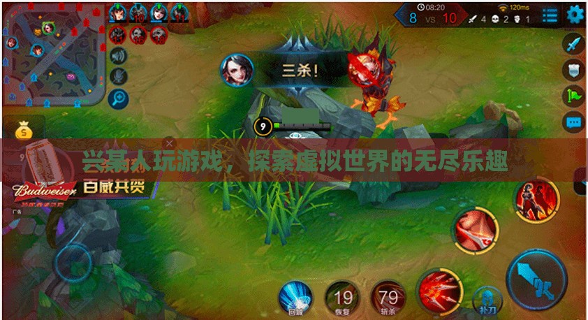 探索虛擬世界的無盡樂趣，游戲帶來的奇妙體驗(yàn)