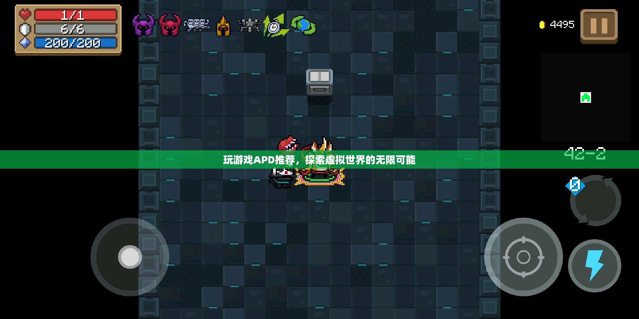 探索虛擬世界的無限可能，玩游戲APD推薦