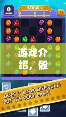 骰子點(diǎn)數(shù)冒險(xiǎn)記，一場充滿未知與驚喜的冒險(xiǎn)之旅  第3張