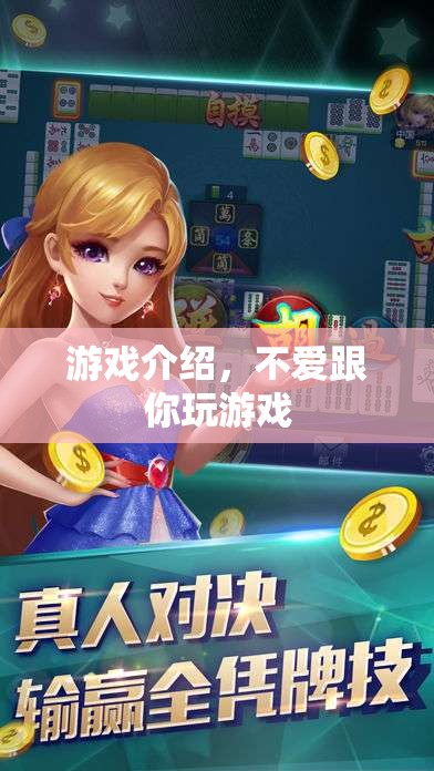 拒絕游戲，獨(dú)立宣言與自我掌控