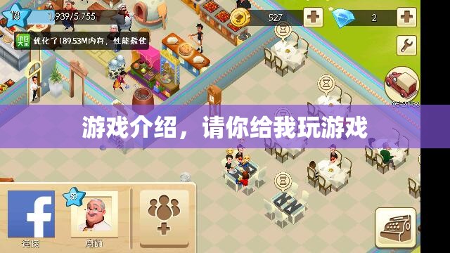 游戲世界，探索無限樂趣，開啟你的冒險之旅！