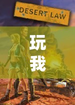 探索虛擬世界的無(wú)限可能，玩我游戲