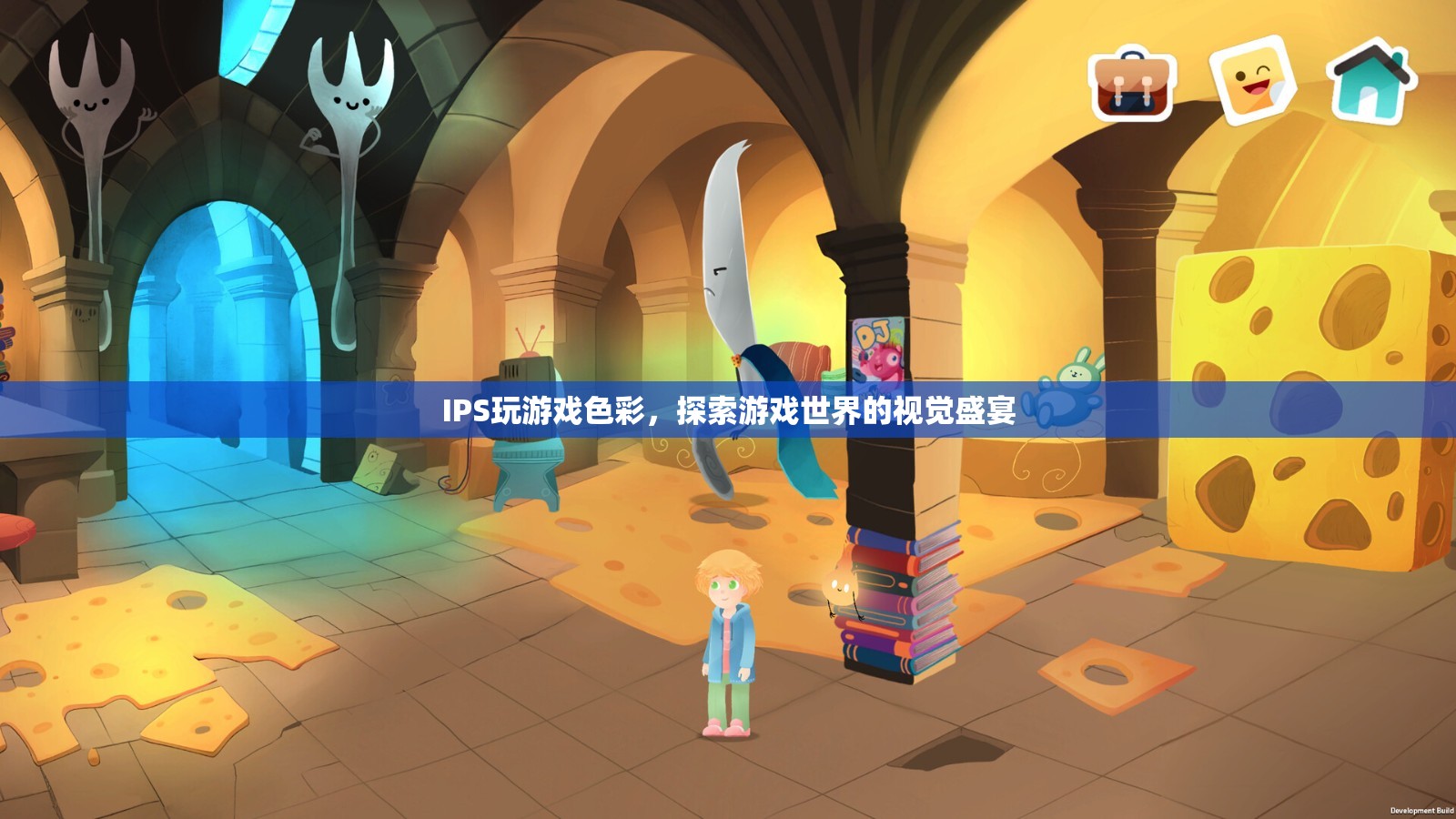 IPS屏玩游戲色彩，探索游戲世界的視覺盛宴  第2張