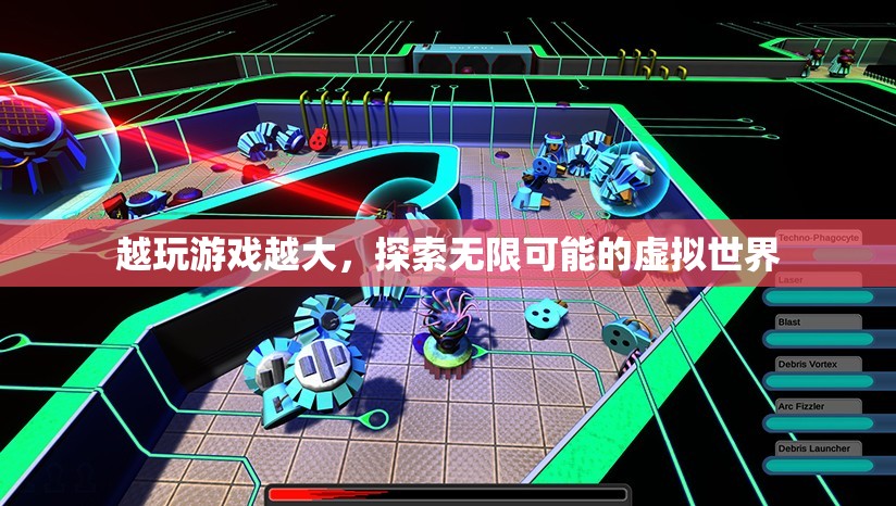 探索無限可能的虛擬世界，游戲帶來的無限可能  第3張