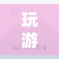 解鎖游戲視覺(jué)盛宴，揭秘游戲渲染顯卡的奧秘
