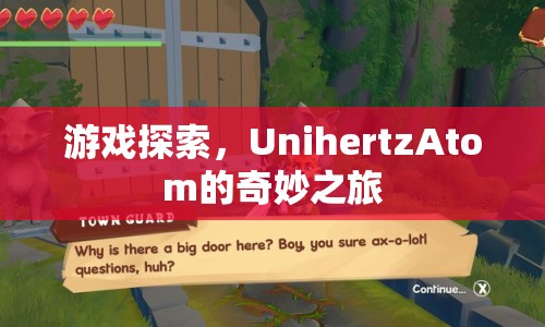 UnihertzAtom，游戲探索的奇妙之旅  第1張