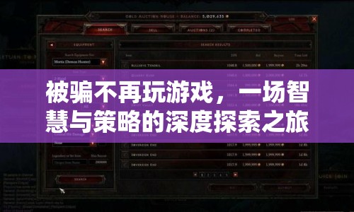 智慧與策略的深度探索，超越游戲，邁向真實(shí)世界