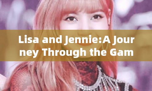 Lisa and Jennie: A Journey Through the Gaming World  第1張