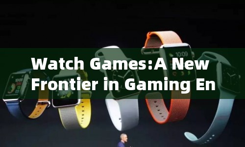 Watch Games: The Future of Gaming Entertainment  第1張