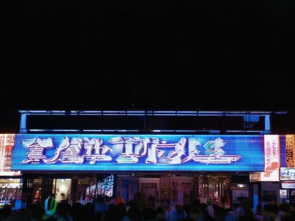 打造夢幻生活空間，我的世界現(xiàn)代風陽臺