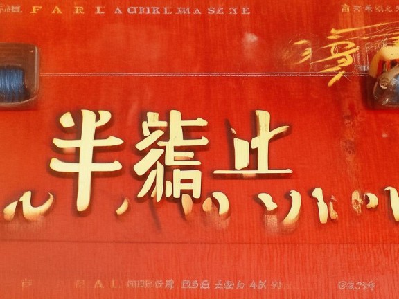帶帶我的世界全集愛奇藝熱播，開啟虛擬世界探險之旅