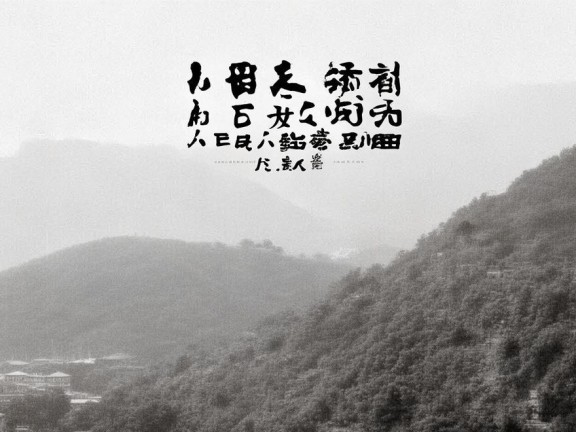 策略與友誼的碰撞，七字組隊(duì)游戲
