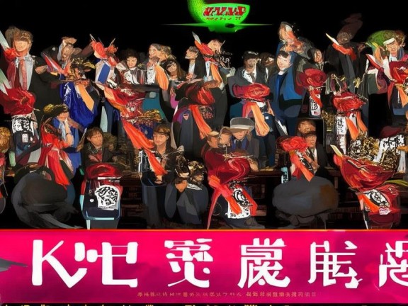 好友組隊(duì)唱K，唱響歡樂友誼之聲